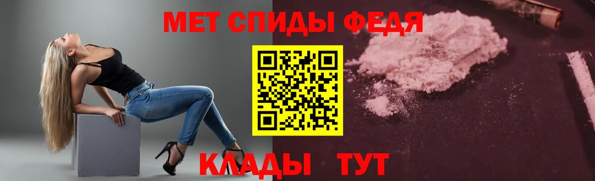 Amphetamine VHQ  Амфетамин  Протвино  Вход с VPN 