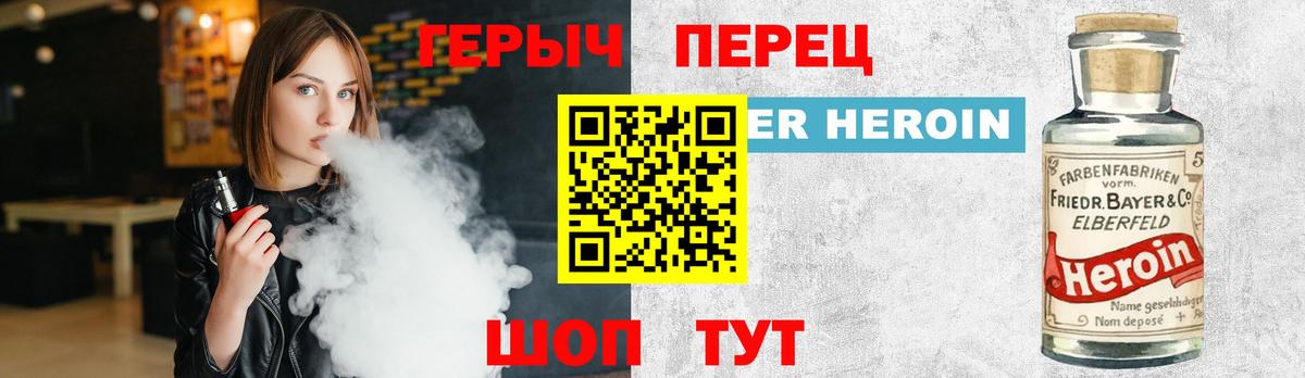 Героин афганец Протвино