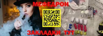 скорость mdpv Будённовск