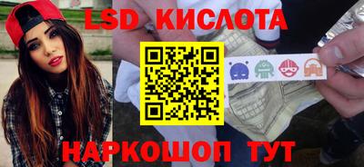 винт Бугуруслан