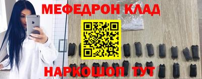 скорость mdpv Будённовск