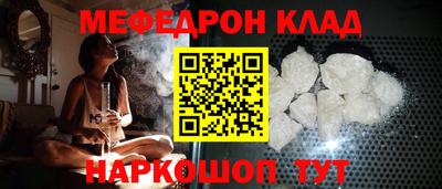 скорость mdpv Будённовск