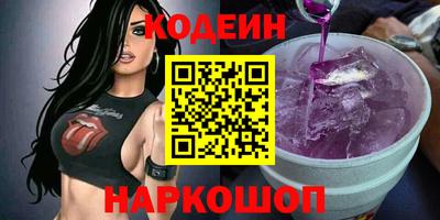 наркотики Бузулук
