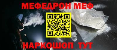винт Бугуруслан