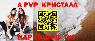 винт Бугуруслан
