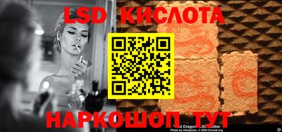 винт Бугуруслан