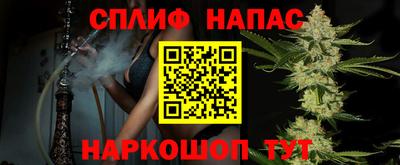 винт Бугуруслан