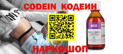 ECSTASY Сланцы