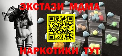наркотики Бузулук