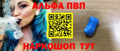 винт Бугуруслан