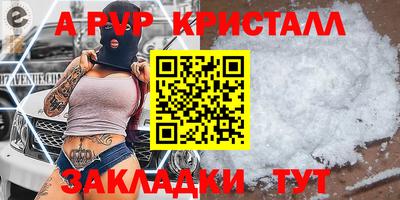 скорость mdpv Будённовск