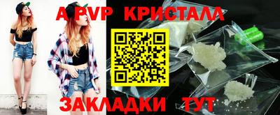 винт Бугуруслан