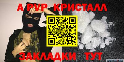 гашишное масло Славянск-на-Кубани