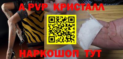 скорость mdpv Будённовск