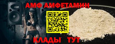 скорость mdpv Будённовск
