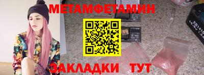 винт Бугуруслан