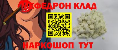 винт Бугуруслан