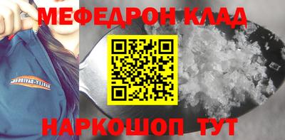 винт Бугуруслан