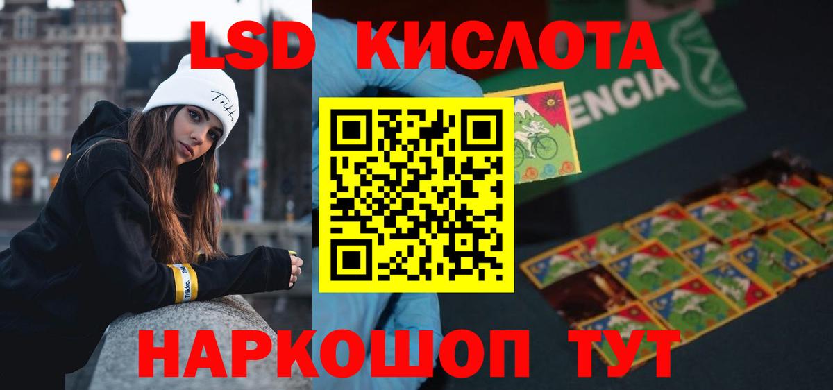 LSD-25 экстази кислота  Лсд 25 экстази ecstasy  Вход с VPN  Лсд 25 экстази  Протвино 