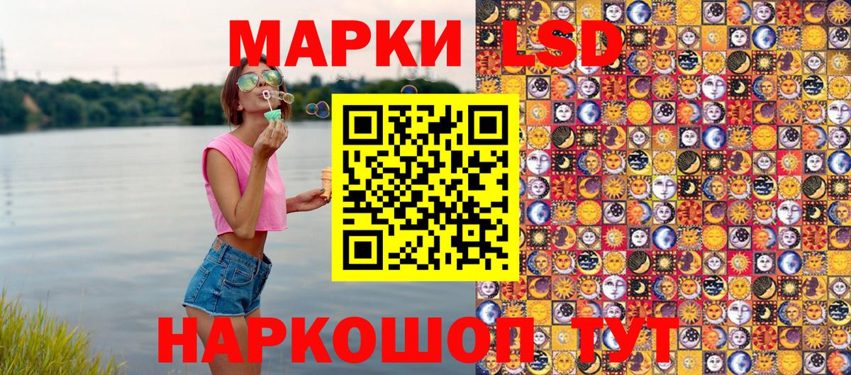 Протвино  Марки N-bome 1,5мг  Вход с VPN  Марки N-bome 1,5мг 