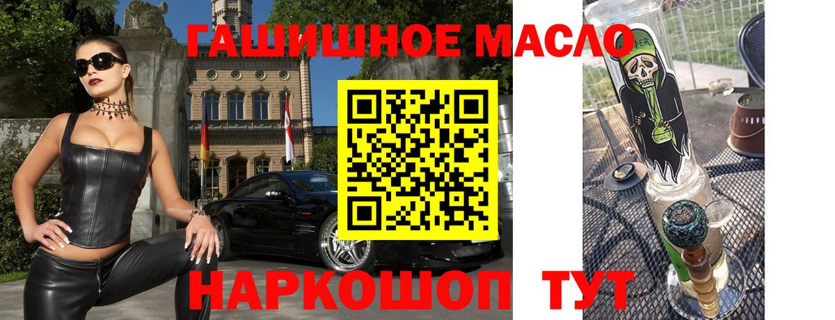 Codein Протвино