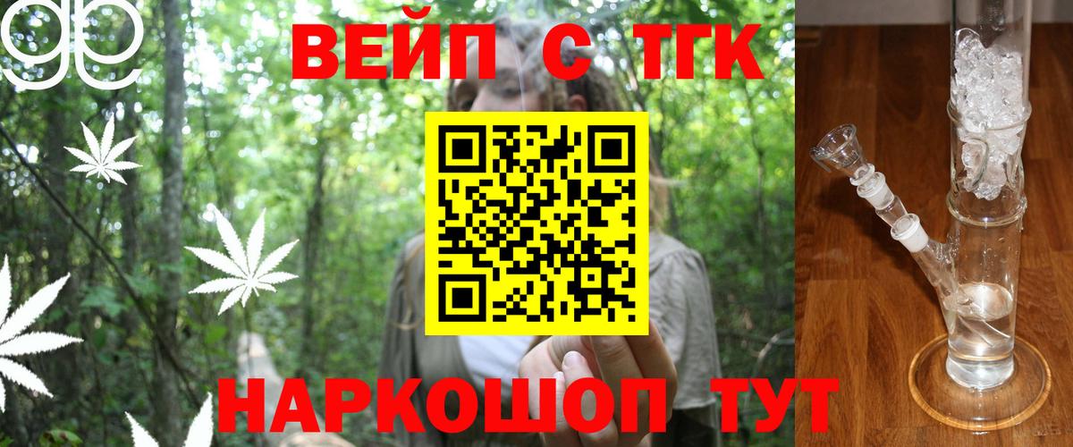 А ПВП СОЛЬ   Протвино  Бошки Шишки  Вход с VPN  Меф МЯУ МЯУ кристаллы  ГАШИШ  КОКАИН  Кокаин  МЕТ 